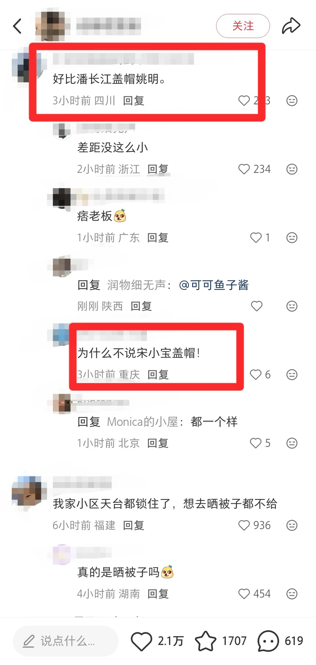 佛得角实力不详遇强则强佛得角真遇强则强，跟强队踢全是五五开，好几次领先都能被对手