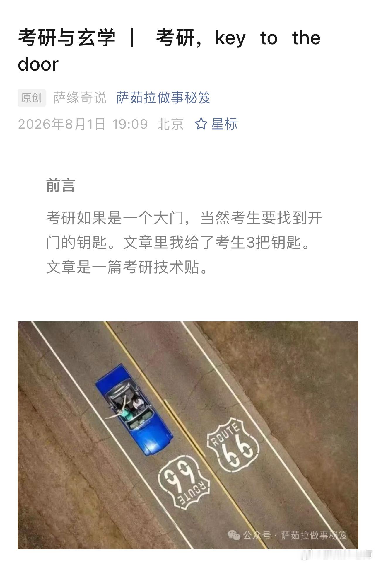 北京