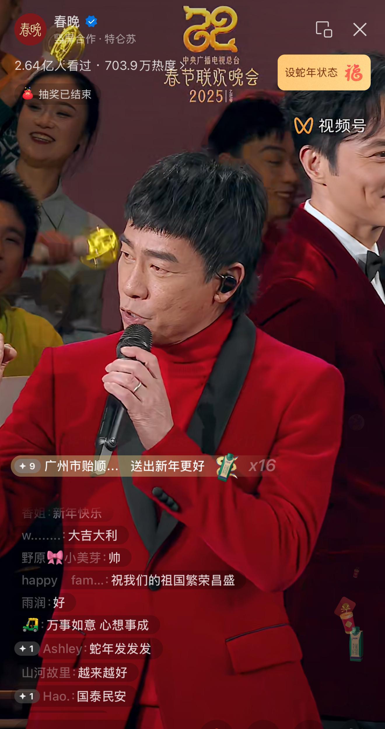 春晚  陈小春老了，张智霖竟然还是这么帅。听着粤语歌想起来小时候过年，电视里放的