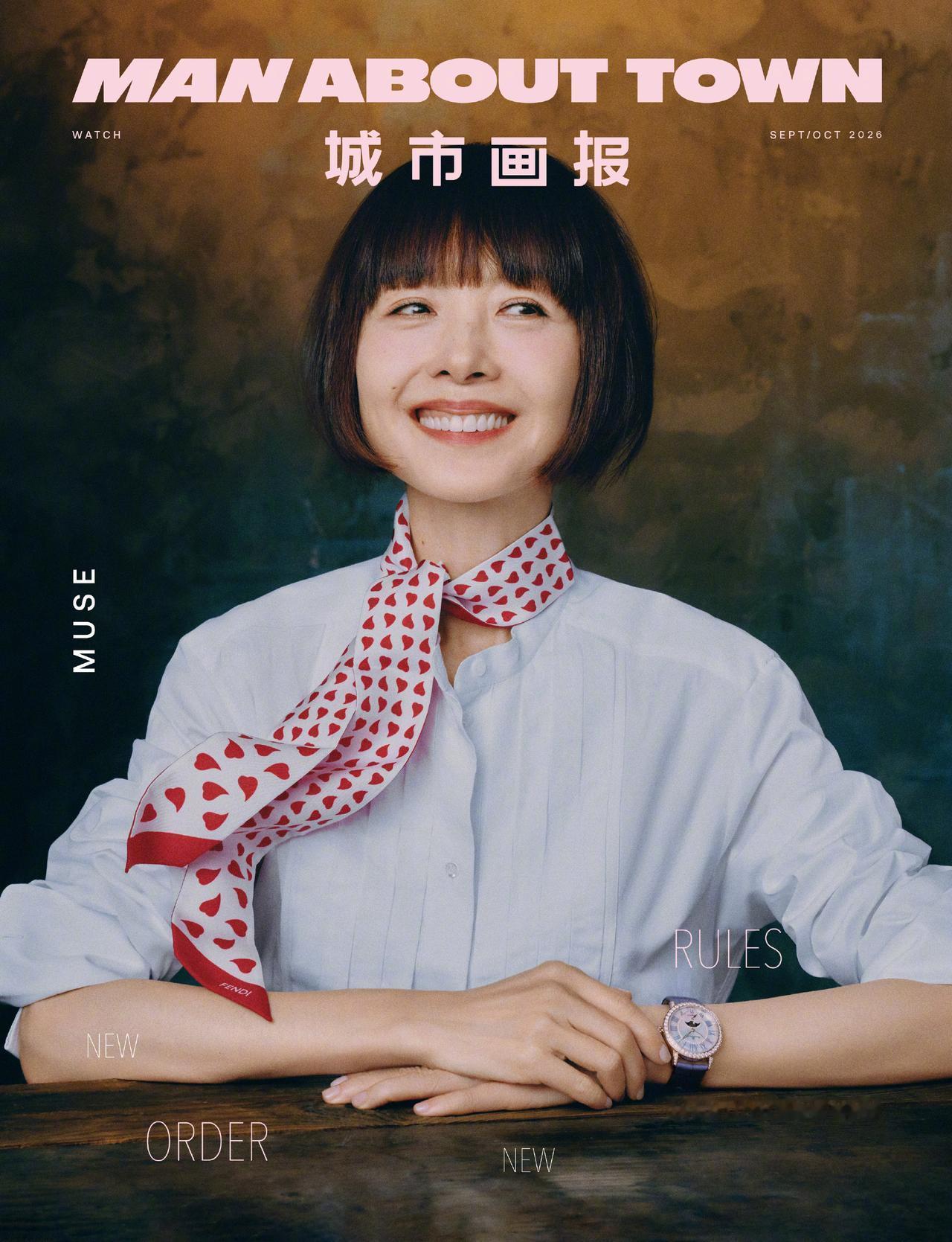 鲁豫 Man About Town中文版「MAT Muse」首期封面人物，她就很