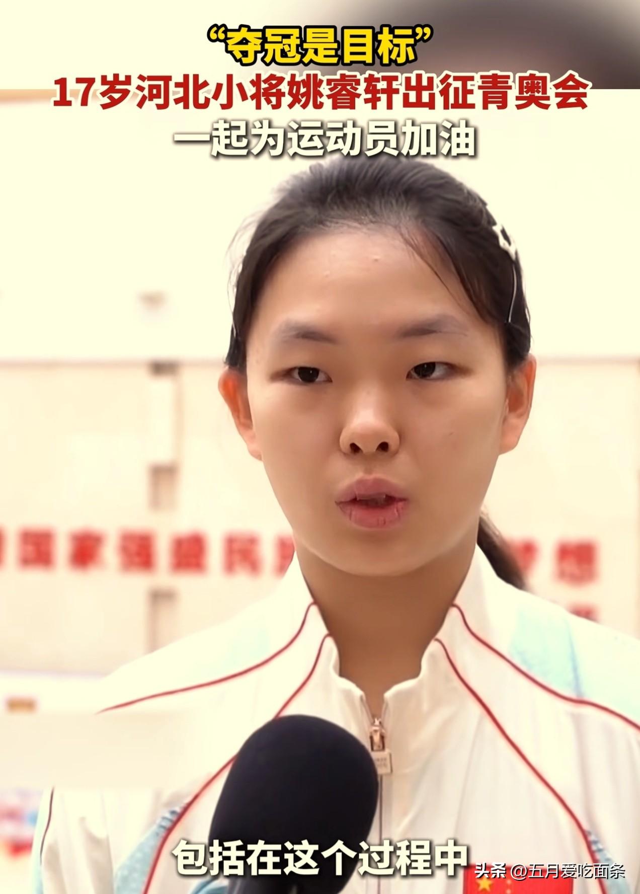 一生一次的青奥会，
2026年国乒派去参加青奥会的是李和宸和姚睿轩，
一个是辽宁