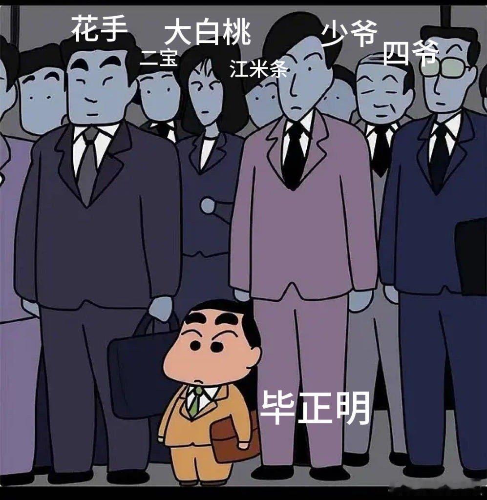 王安宇反向偷感 不是？！各位哥姐都是都是哄着我们毕证明玩呢？孩子还小真是藏不住一