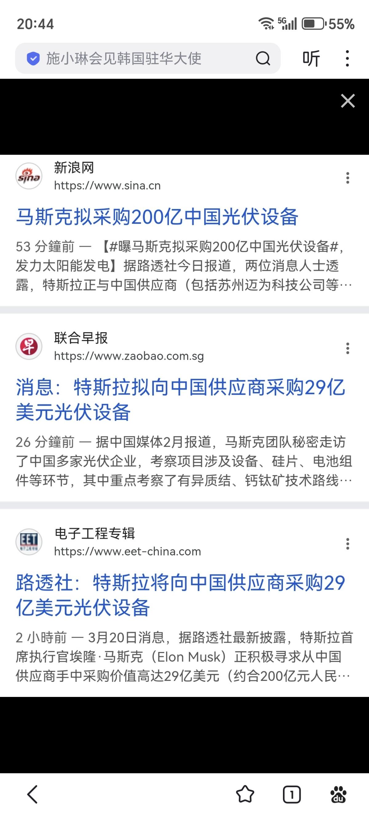 马斯克：感谢老中出口