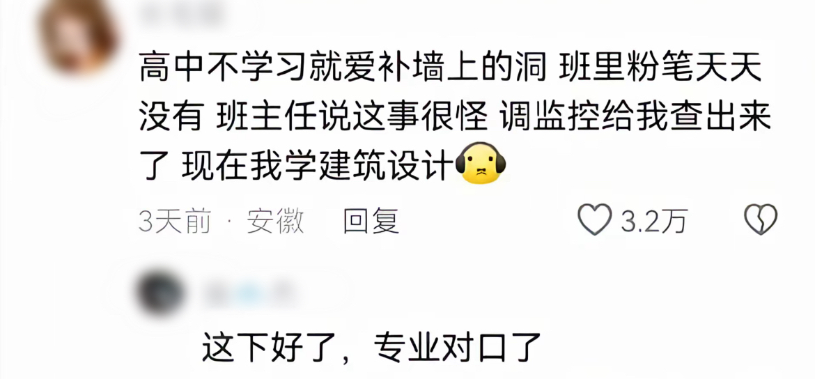 太抽象了！上学时大家都是抽象圣体