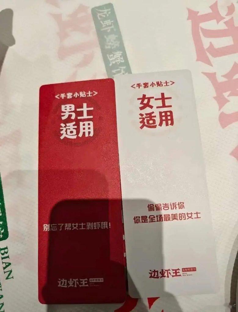 抖这个机灵，至于吗…… ​​​