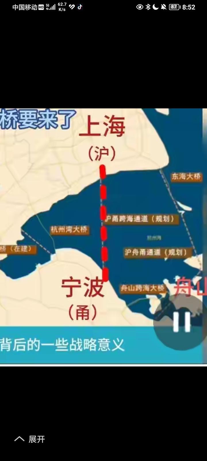 震撼沪甬公铁双层跨海大桥大基建来了！
宁波有动作，大枢纽大发展。
全长70公里，
