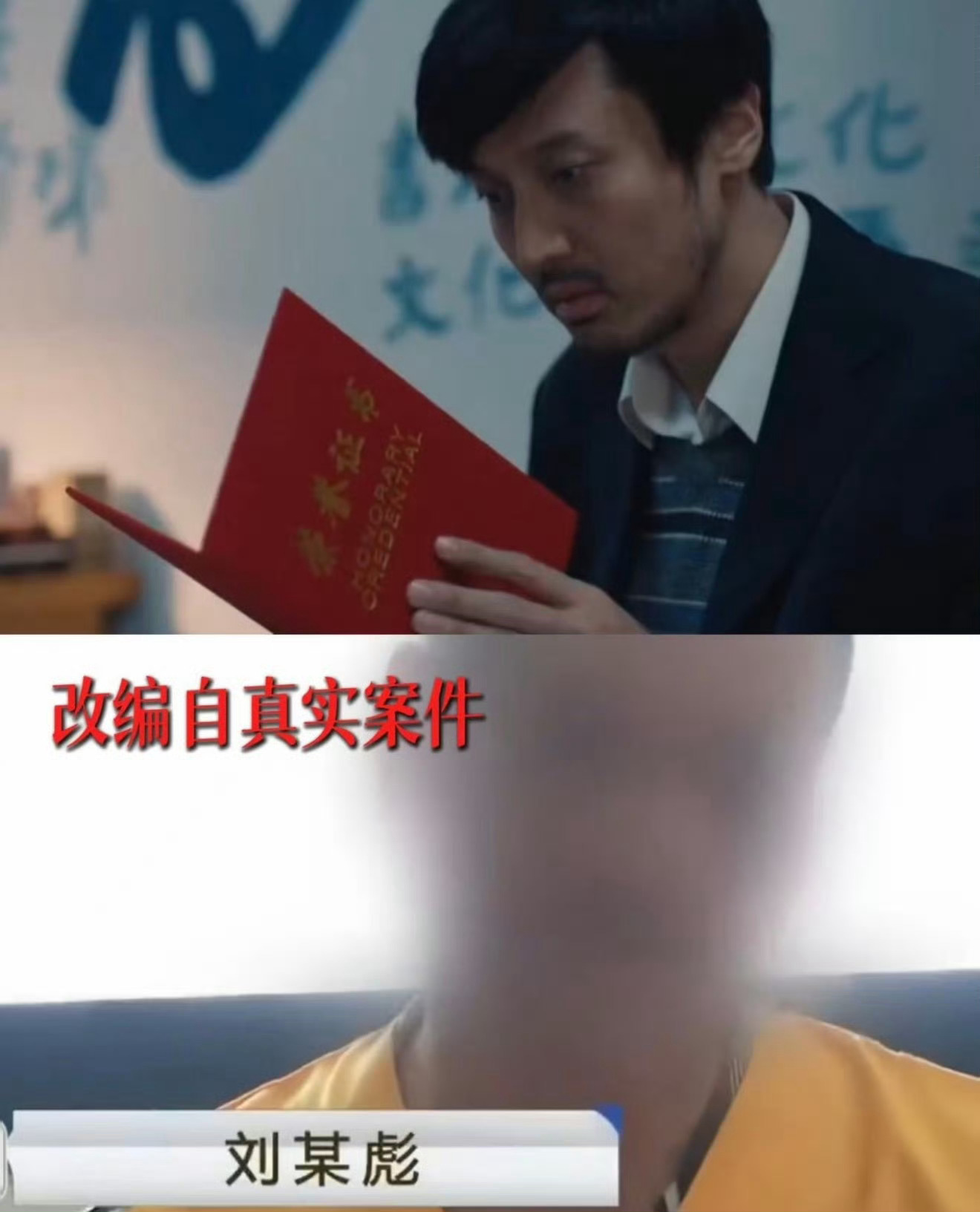 悬案迷雾从未随着时间消散，疑点层层叠加无解，日复一日探寻，终究没能揭开这场跨越岁