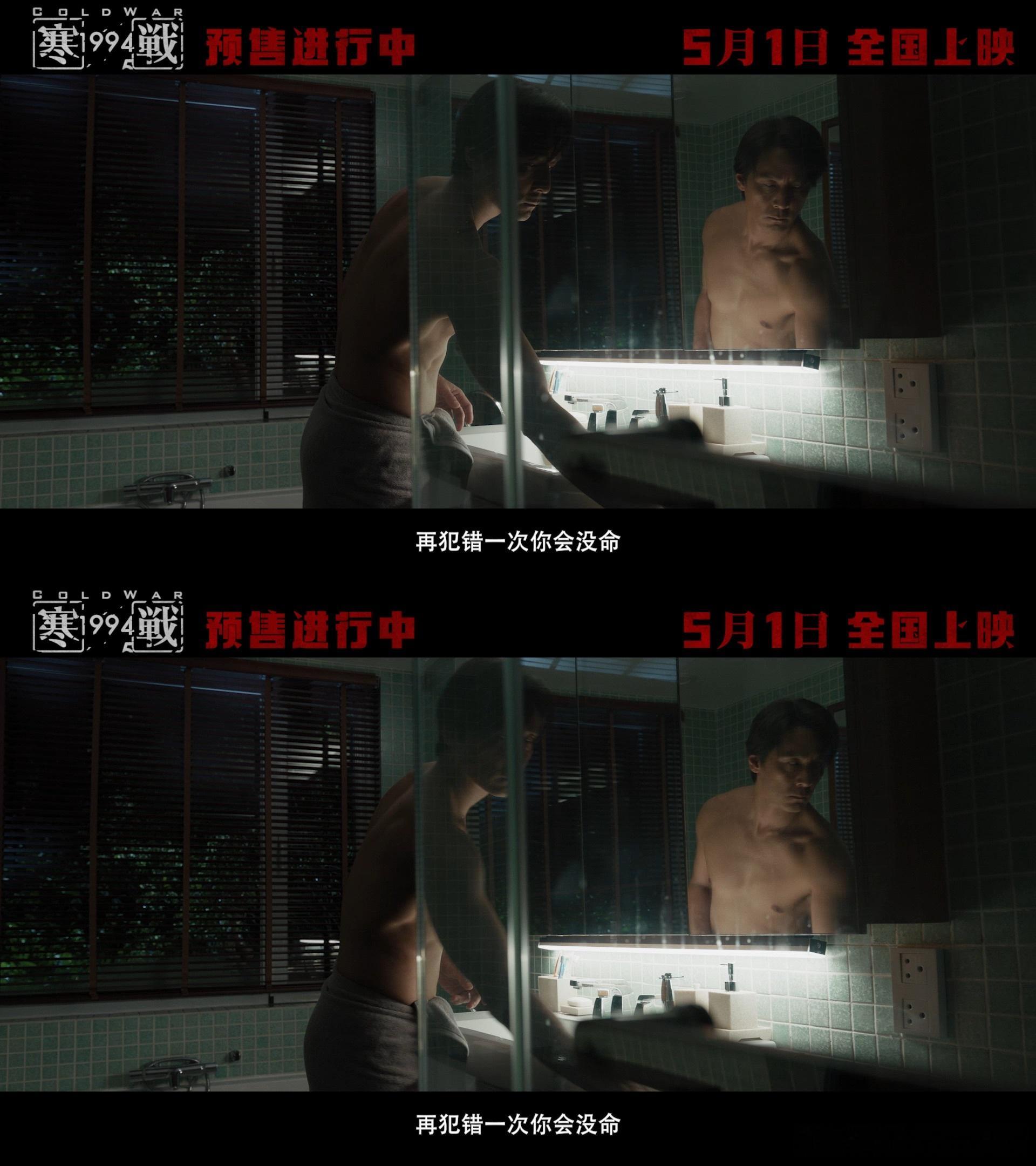 吴彦祖半裸看见寒战1994的演员阵容也是觉得非常的强大，而且这一次还是半裸出镜，