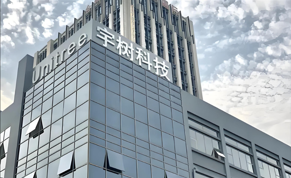 【宇树中签号码公布，共19414个，每个中签号码只能认购500股】今日，宇树科技