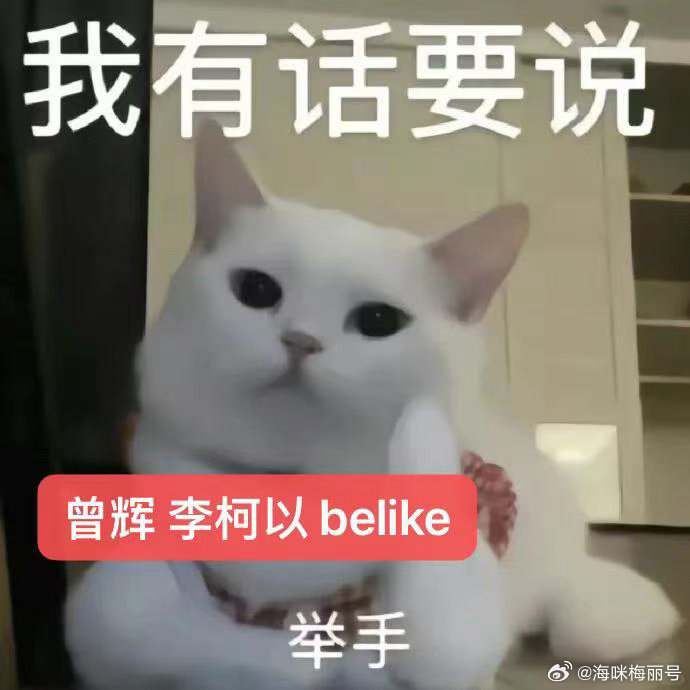 李柯以的戏瘾压不住了，支付宝快安排古装答题短剧头部短剧演员喊话支付宝拍剧