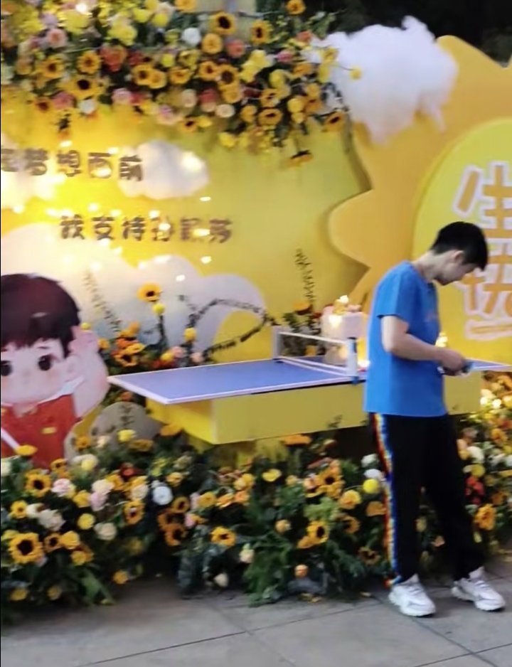 卧槽完全帅攻幼年体啊啊啊啊孙颖莎