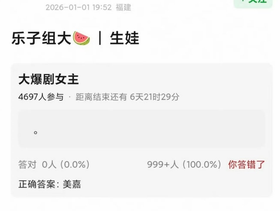 曝李金铭怀孕: 爱情公寓还有娄艺潇没有结婚 不信谣不传谣不过要是真的就希望幸福 