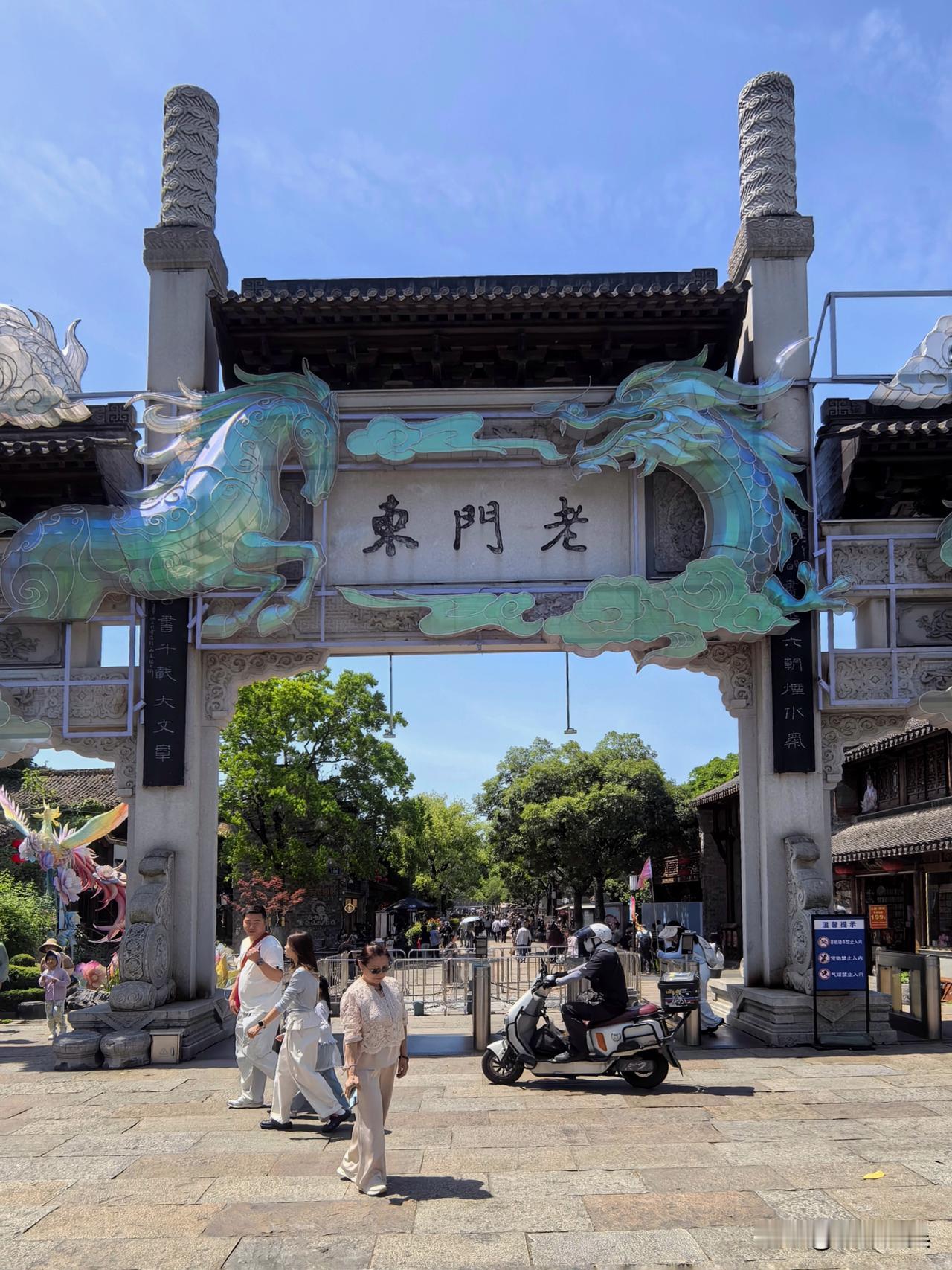 其实我去过南京不下十次，最早九十年代我和老婆还去旅游过一次，最晚一次是零八年左右