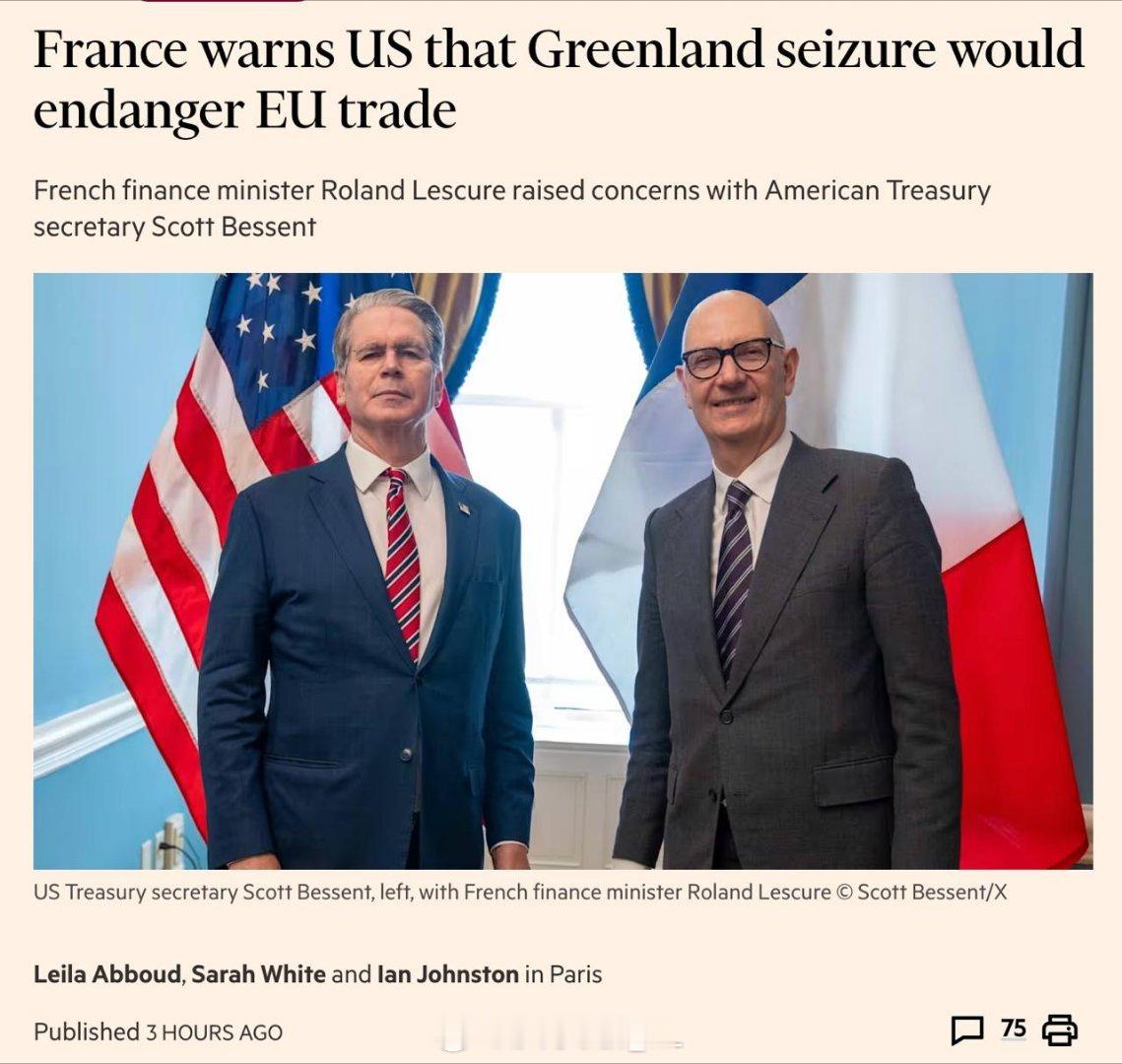 法国财政部长莱斯库尔在访美期间警告美国特朗普政府称，入侵格陵兰可能导致美国与欧盟