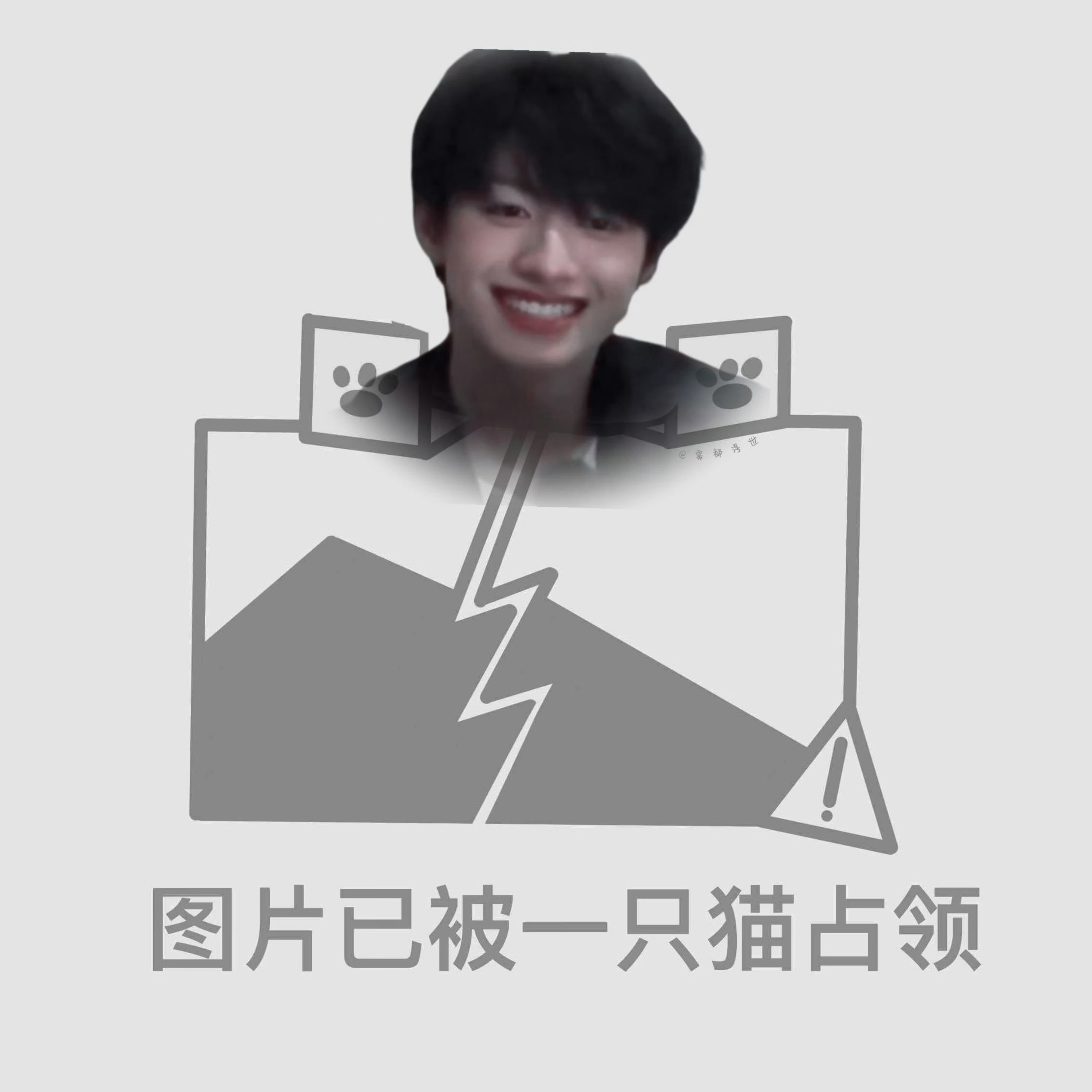 吼吼吼 