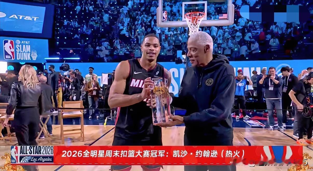 快讯   凯沙. 约翰逊获得2026年全明星扣篮大赛冠军。