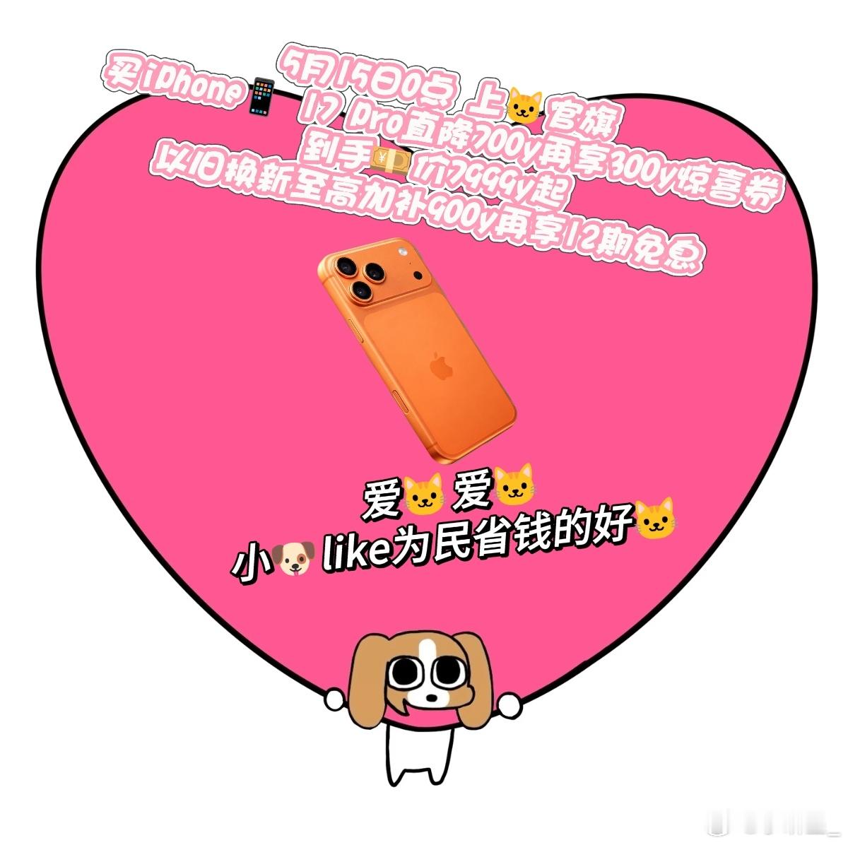 国产手机突然降价2000元  今年618手机价格真的太惊喜了，观望好久终于等到好