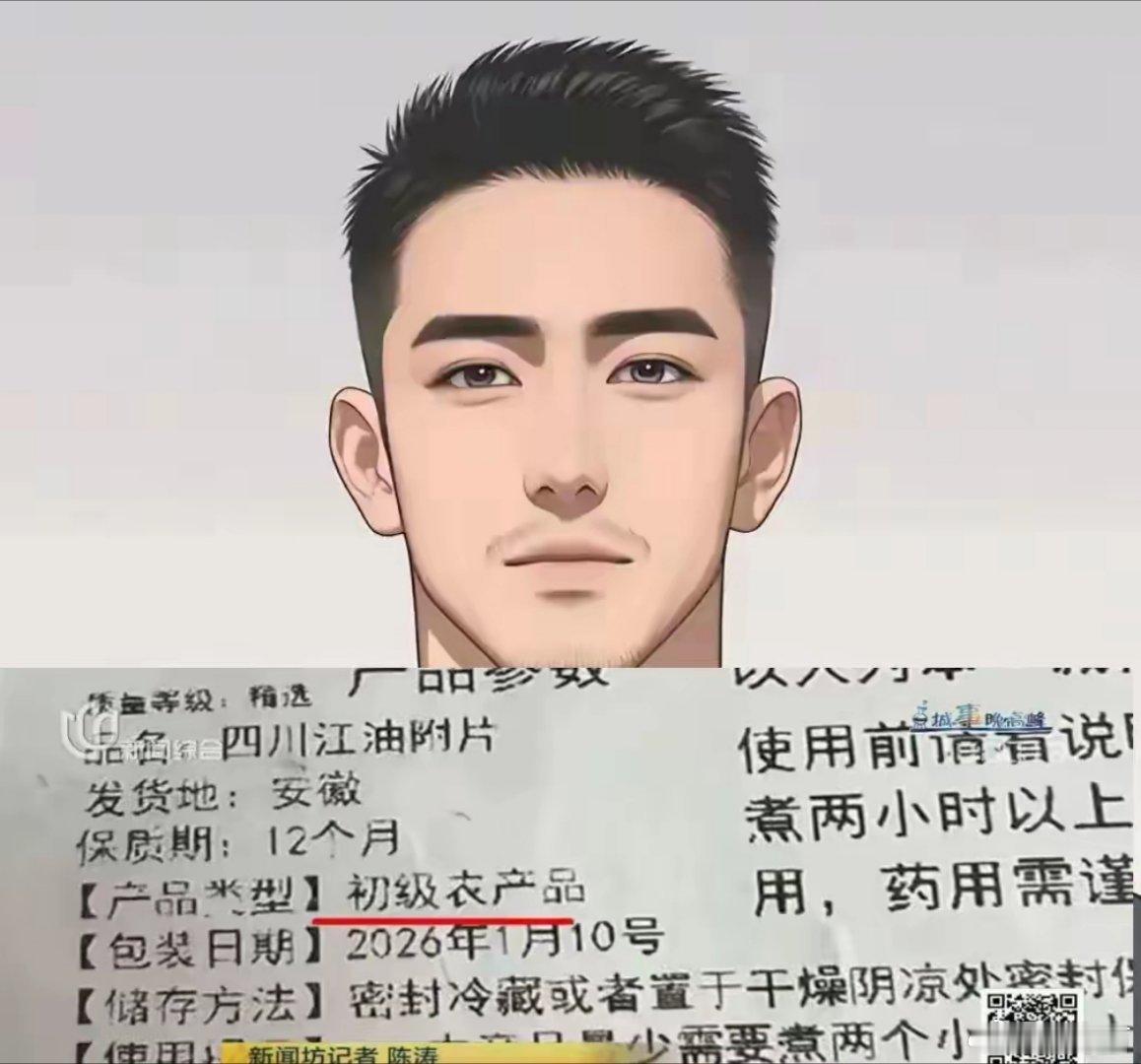 男子喝自制中药中毒身亡原来，六年前夏先生血糖偏高且控制不好，他一直坚信中药能辅助