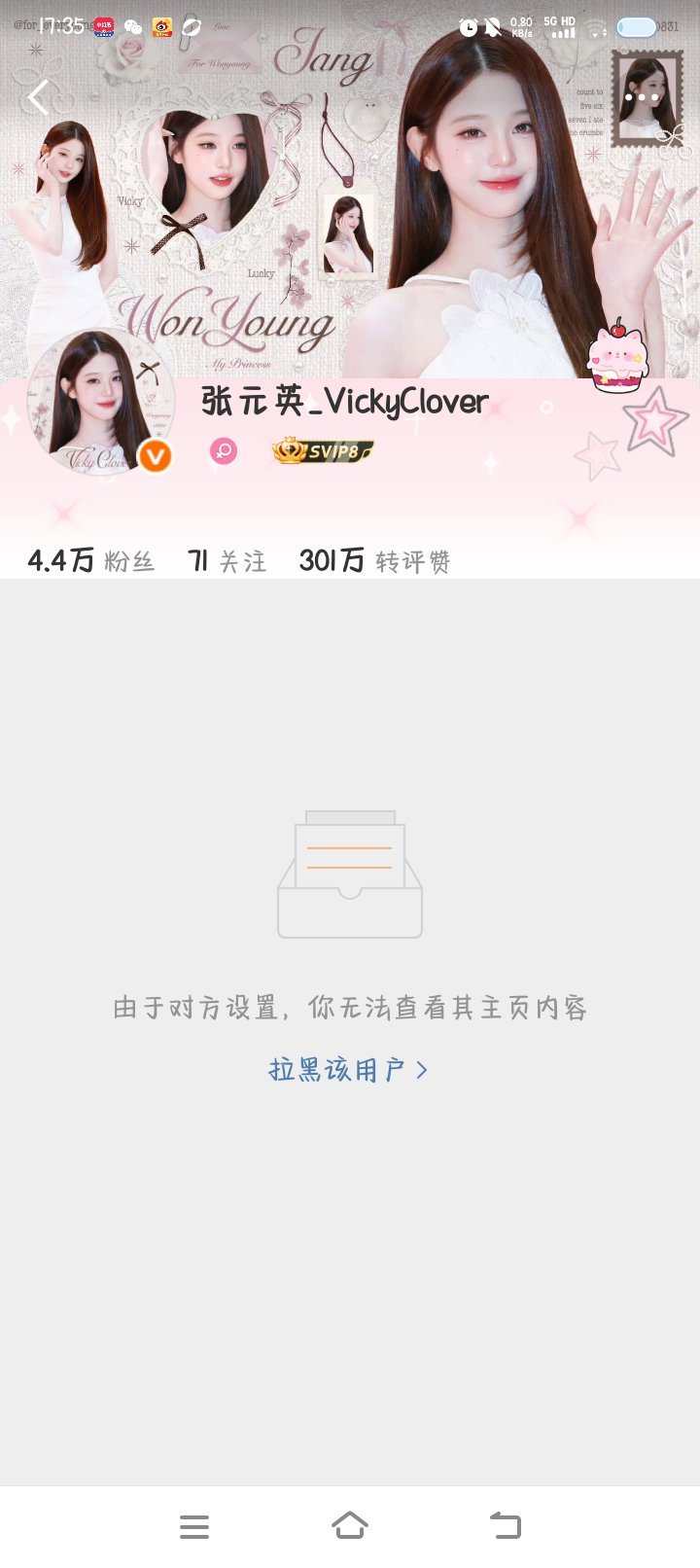 。。。。这也太小家子气了吧 