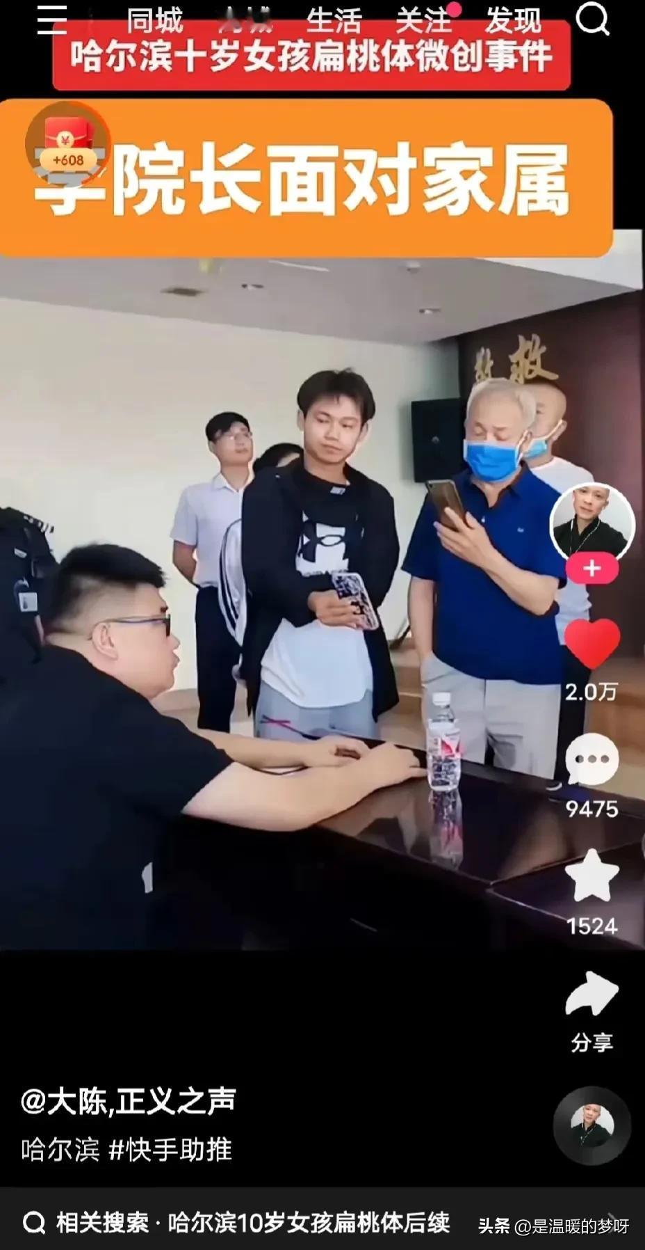 震惊了一个普通的扁桃体微创手术竟然致死
一个10岁女孩的生命就此停止
如果有这么