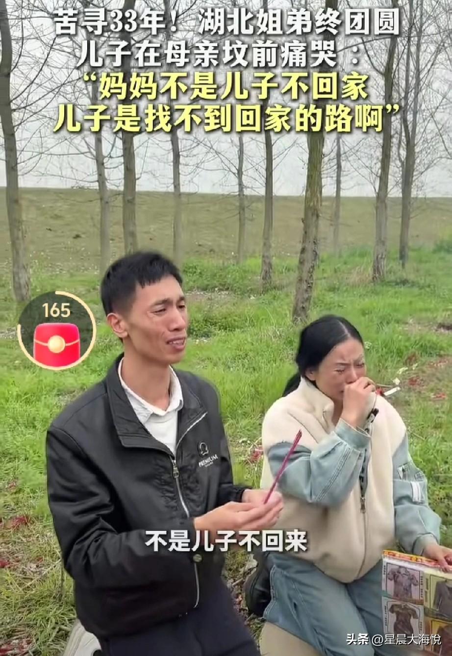 原来不是李鑫不想找到家，而是他根本不知道回家的路是哪里？

刚刚刷到了李林李鑫姐