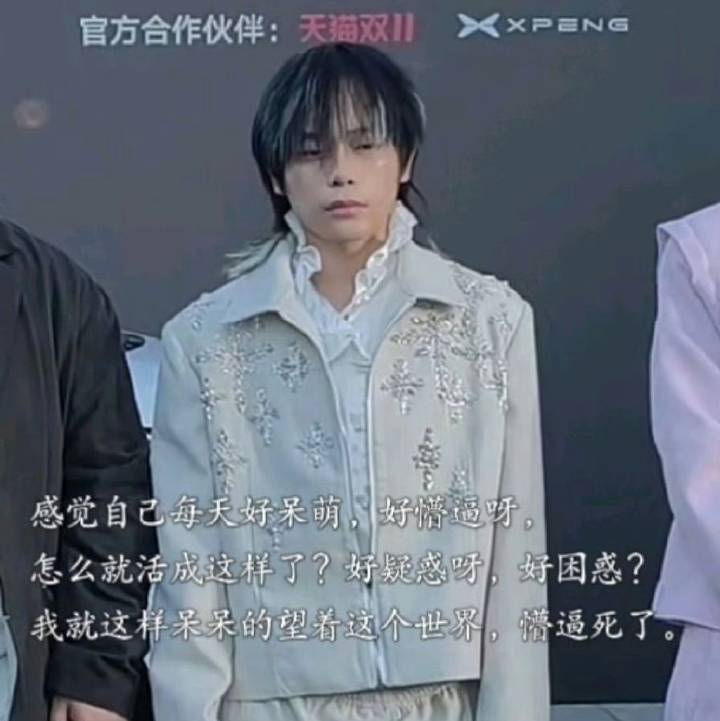 我每天： 