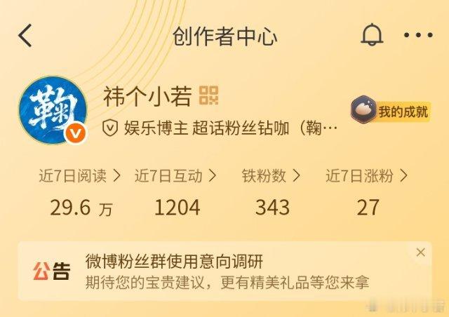 童工们快动动 都回😁 