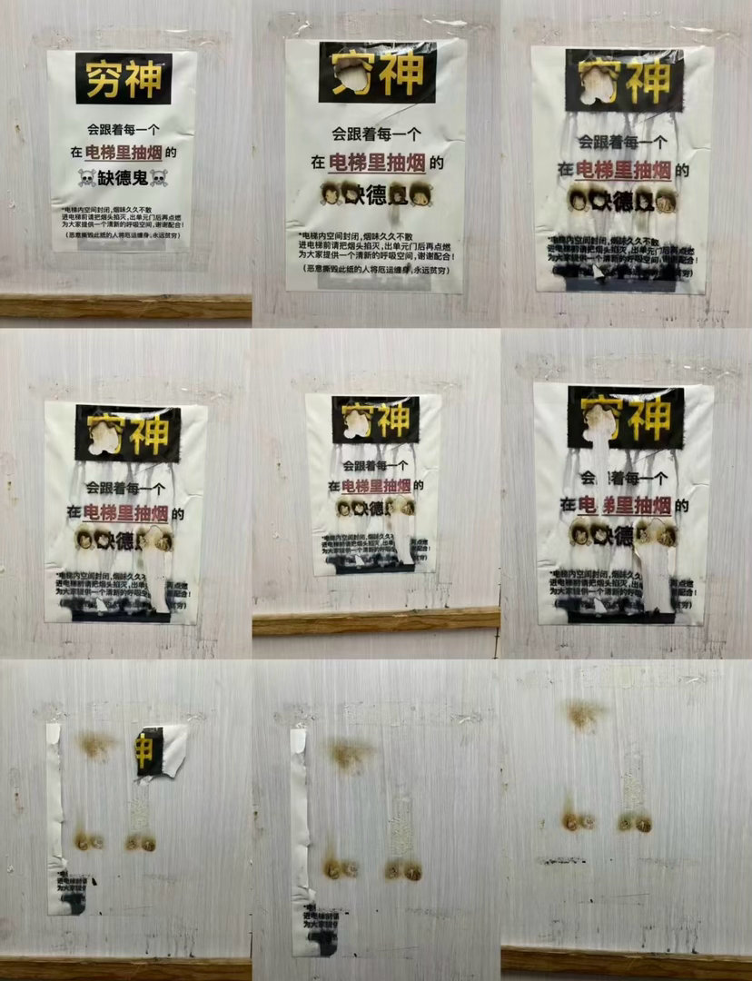 烟民们我都不知道说什么了 