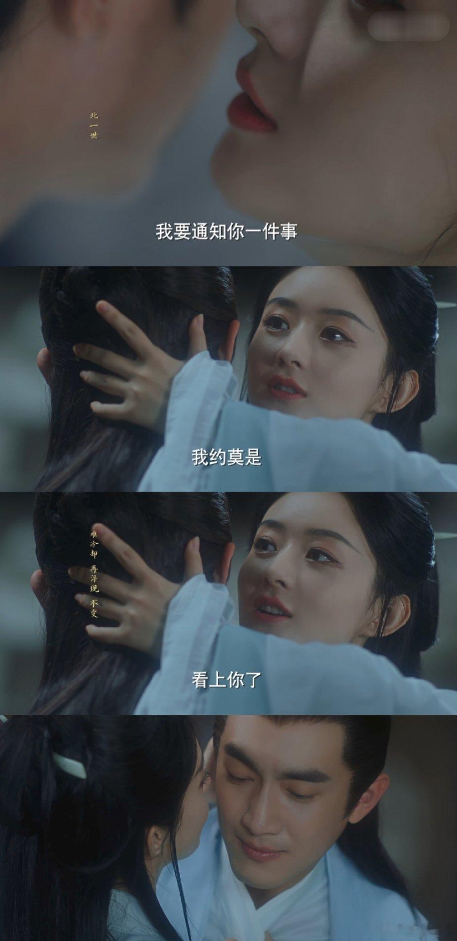 #沈璃表白#上古神变碧苍王妃吗？明儿啊，你现在知道那柔弱不能自理的外室是啥样了吧