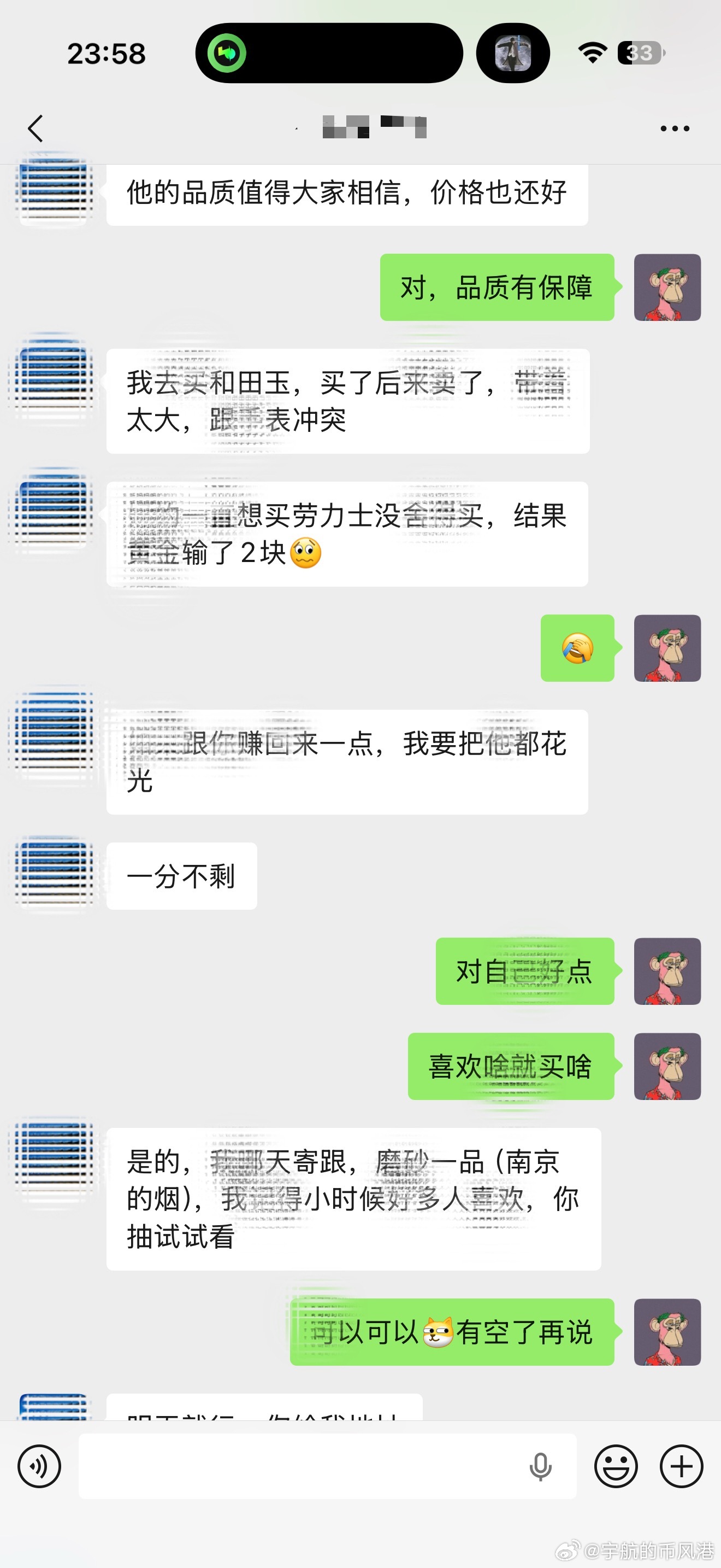 有时候我们只沉浸在赚钱当中，就像是个赚钱的机器，家庭，工作等等压力都压在了我们的