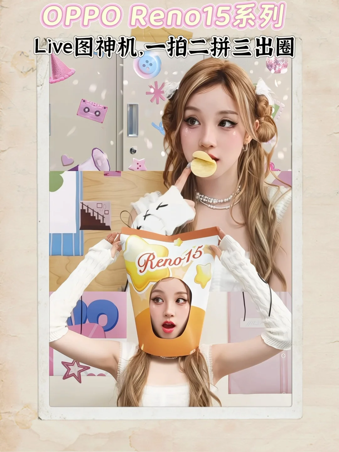 OPPO Reno15🔥 实况图直接杀疯！