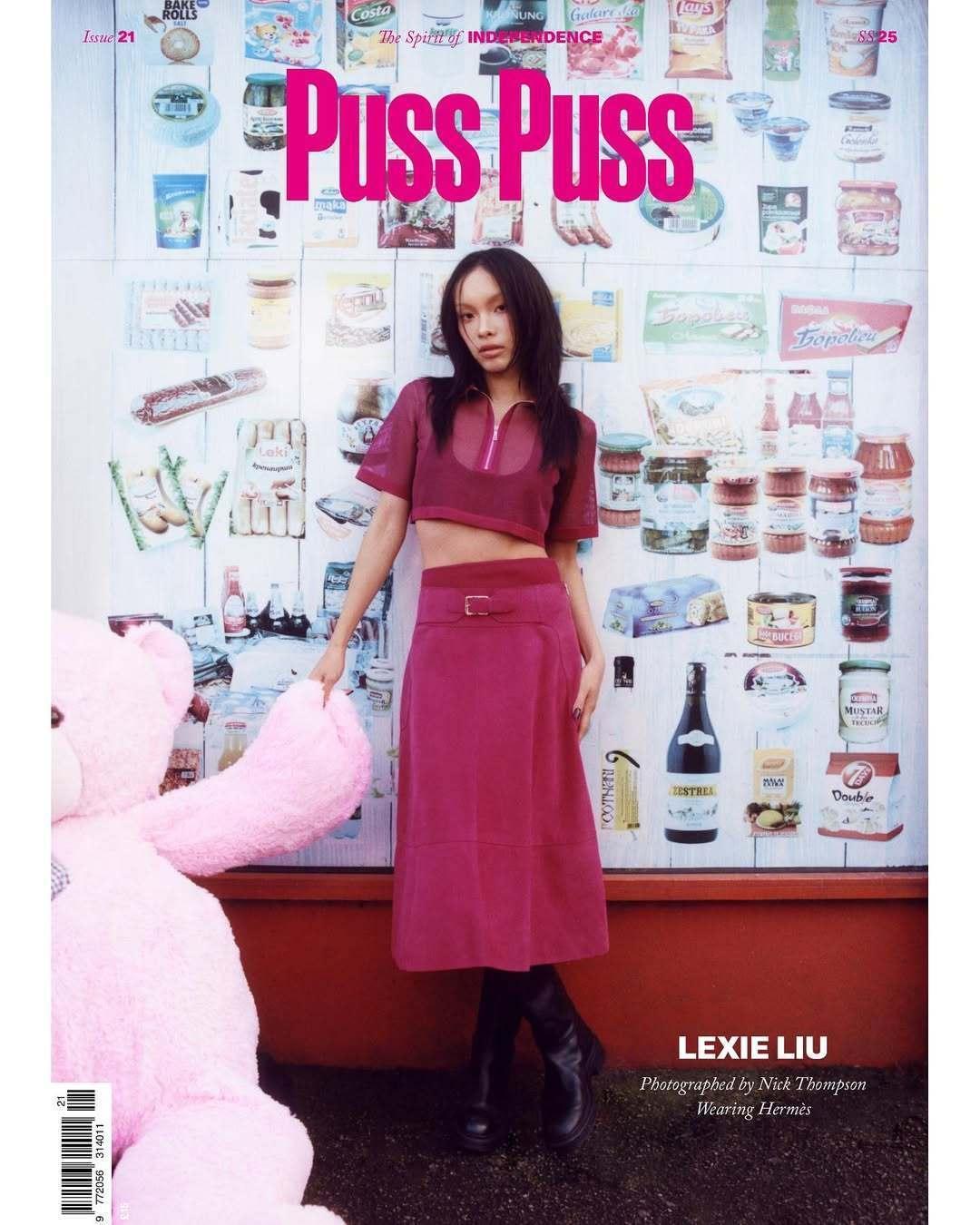 刘柏辛 / Lexie Liu 英国独立时尚杂志 Puss Puss 春夏刊封面