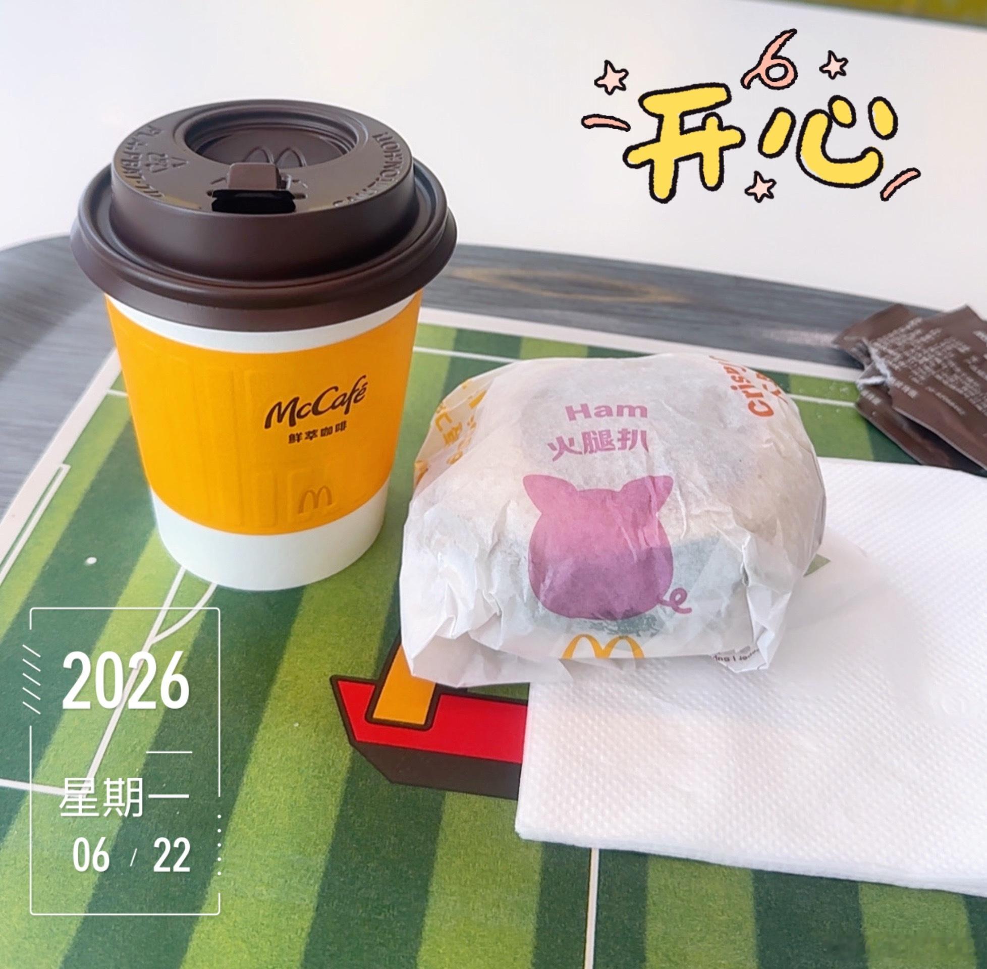 🍁²⁰²⁶/₀₆.₂₂ ᵕ̈吃个早餐，告别慵懒从容开启忙碌周一✌️ 