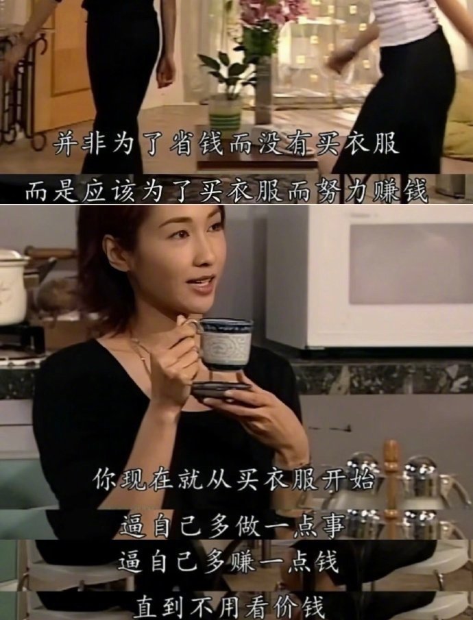 这就是至今没有失去打扮欲的原因 