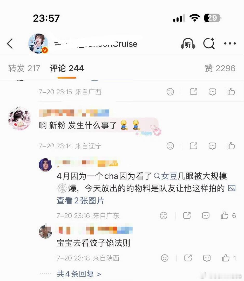 如何看待金主训大吧带头造y//ao赵雨凡？ 