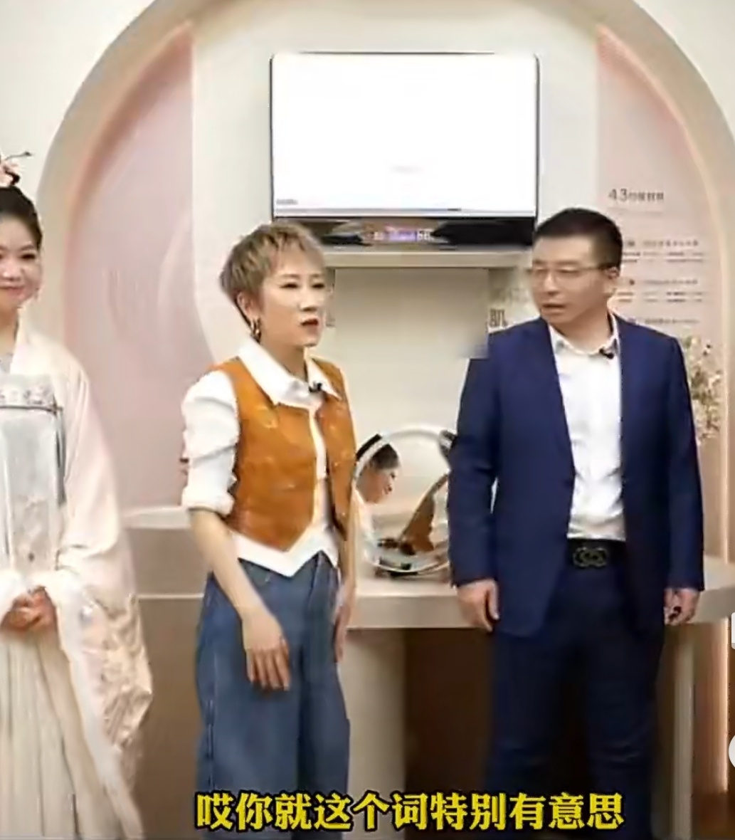 张踩玲给管总科普东北话粉得溜东北话又一宝藏词汇解锁！张踩铃这句“粉得溜”生动带出