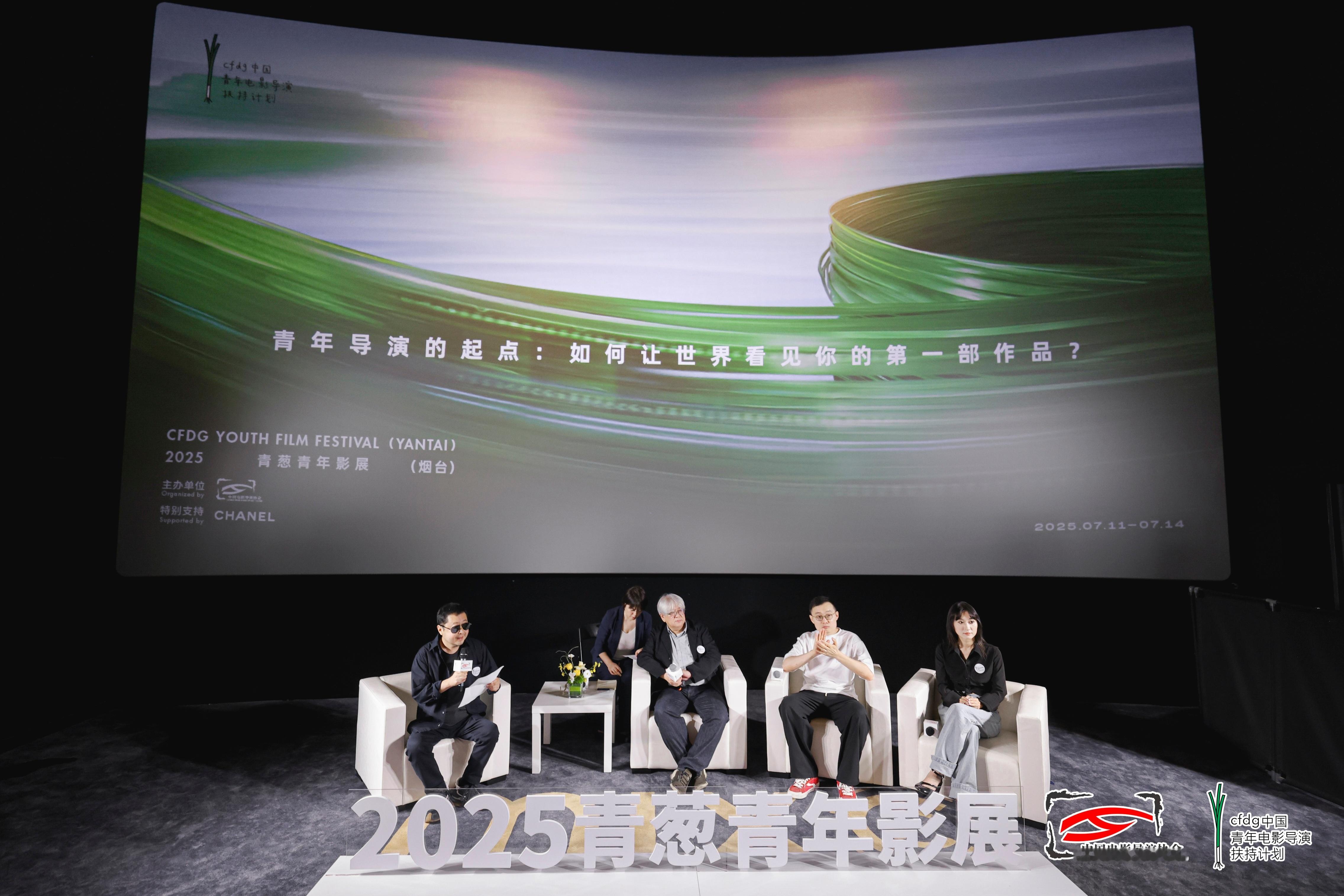 2025青葱青年影展谈青年导演第一部电影的起点《小白船》导演耿子涵：「我觉得新导