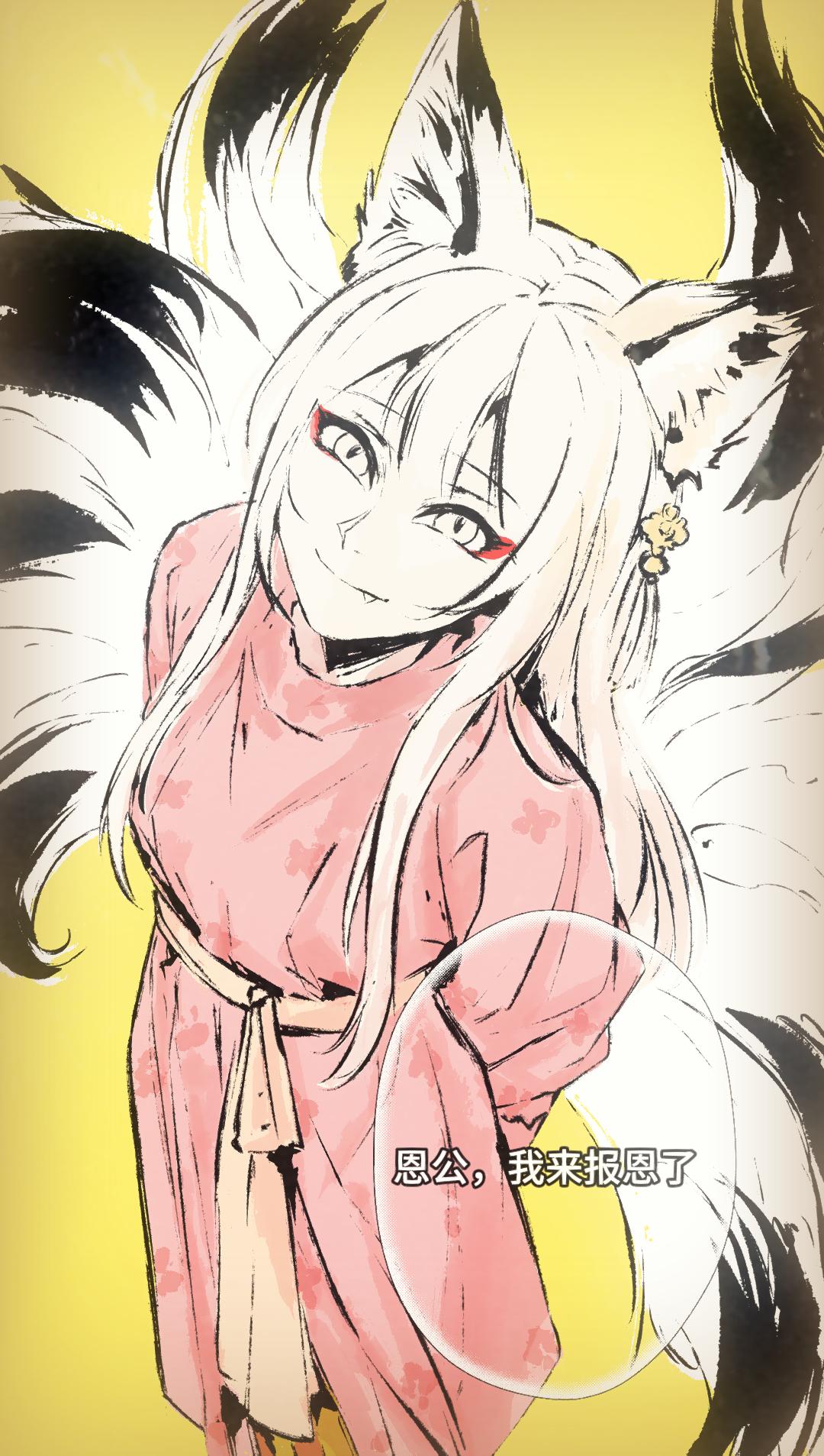 自制漫画《怪物们》图文版。