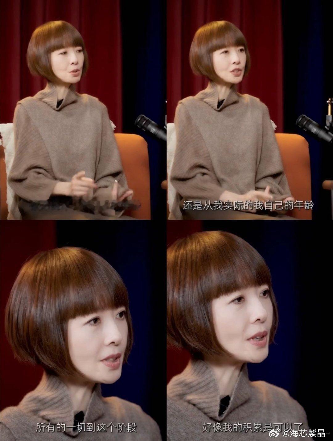 陈鲁豫对话张泉灵 俩双子座大女主聊天也太好看了吧。一个说离职像离婚，一个笑着想干