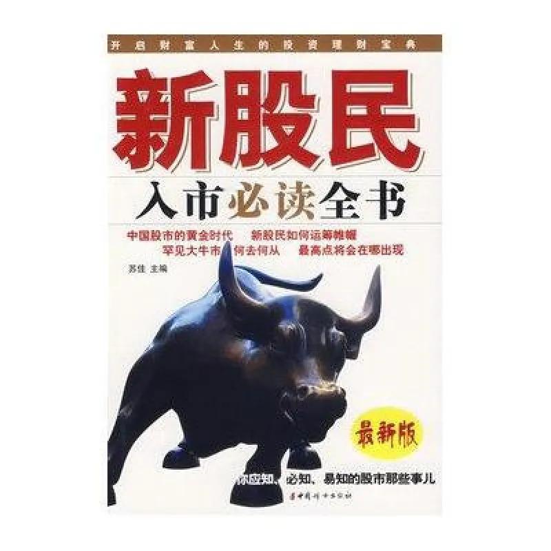 上午再次完成一次洗盘，那么为期三天的调整宣告结束。下午开盘就会疯狂拉升，增量资金