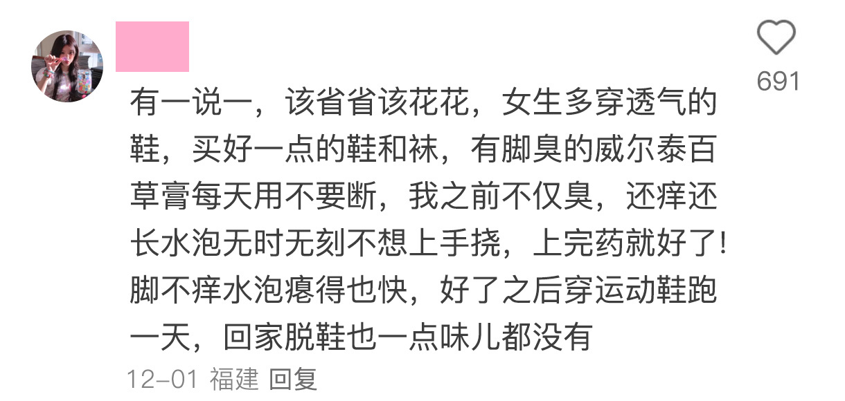 没上班之前，都不知道自己这么扣 