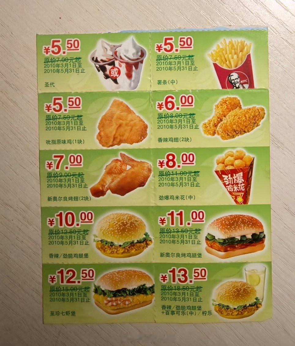 啥？这真是2010年物价，这放现在我都得思索很久买还是不买。。