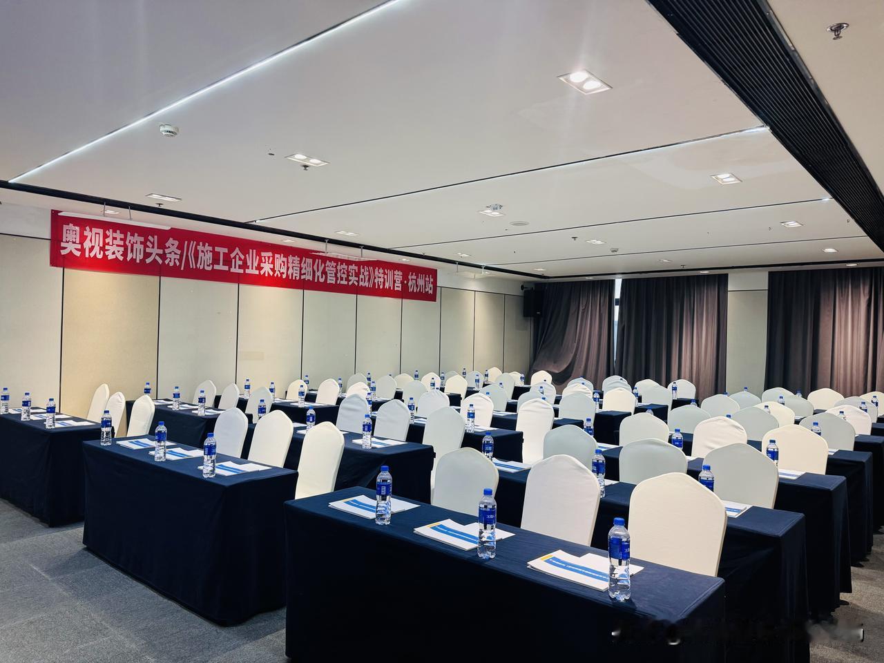 施工企业采购精细化管理·杭州站，明日满员开营✨感谢全国各地60多家企业负责人、采