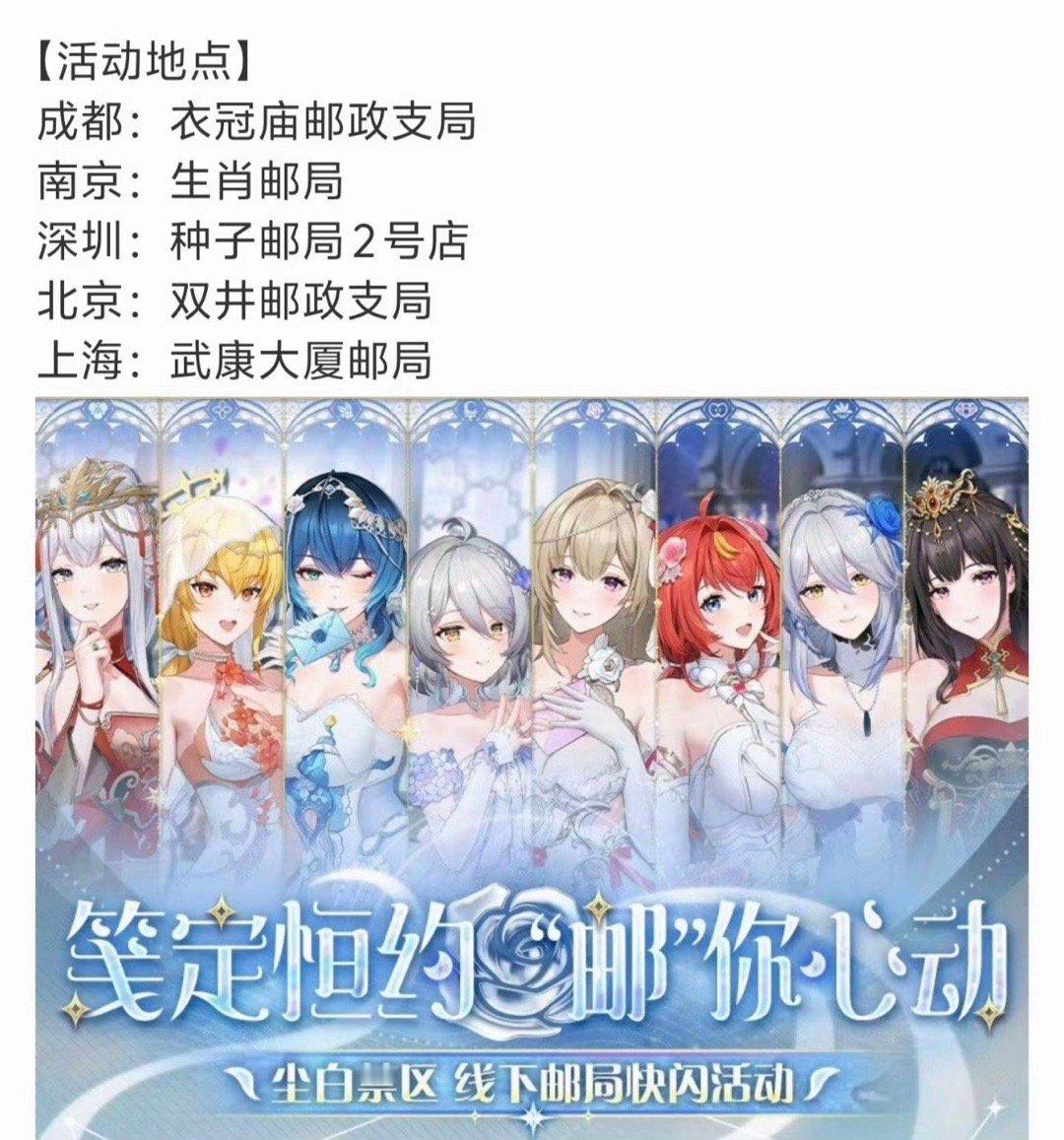 中国邮政回应已叫停相关线下活动已经停了就行了，不要一直抓着官方要求道歉了，这个画