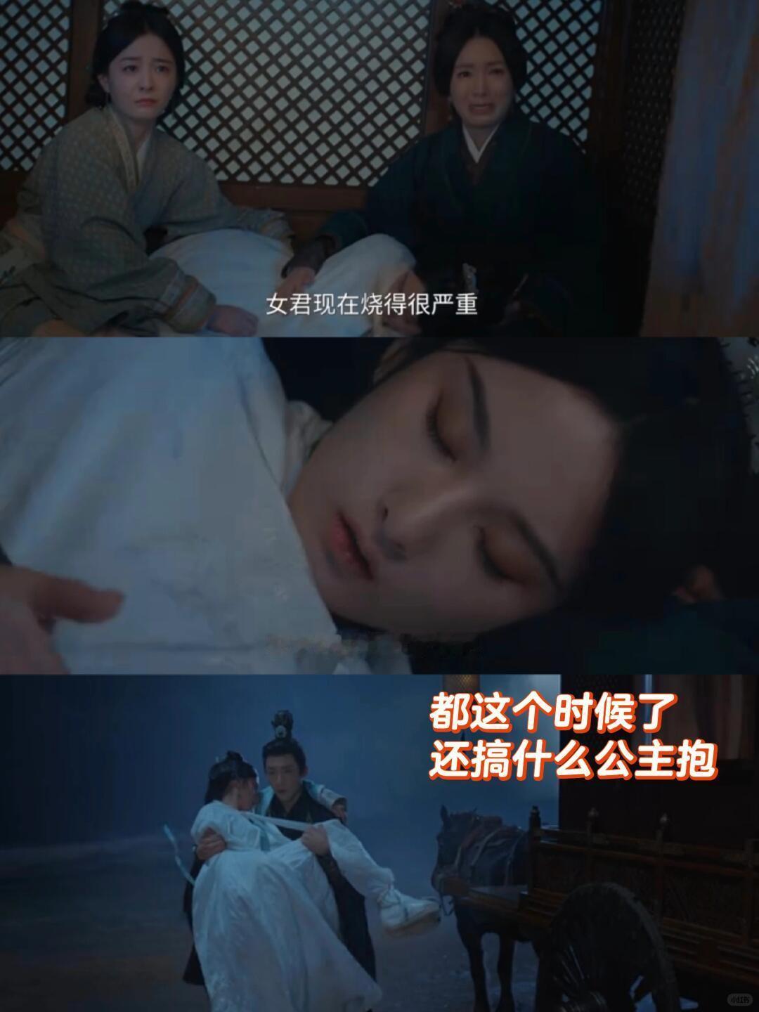 这是个超经典的片场名场面！出自他俩拍《锦绣未央》时的公主抱戏份。
 
- 当时罗
