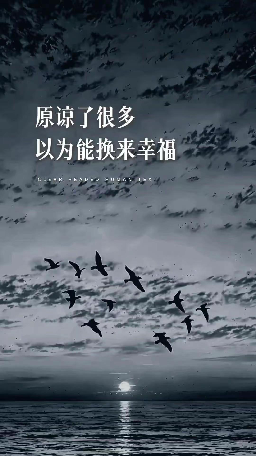 破碎自己的爱不是真的。那些需要你不断妥协的关系，早已不是爱情，而是情感绑架。你总