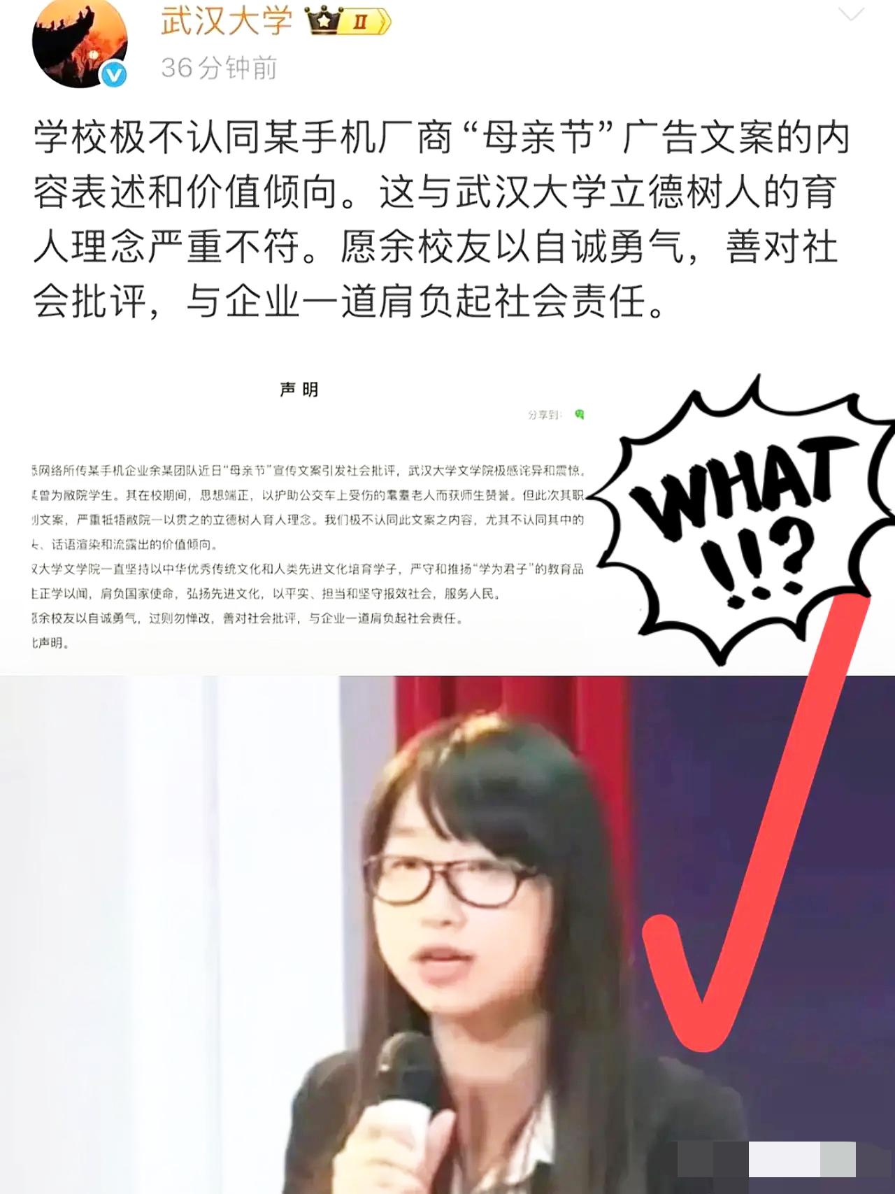 谁都想不到，一路光鲜亮眼的职场精英，竟因为一次营销翻车，彻底跌落口碑，令人唏嘘不