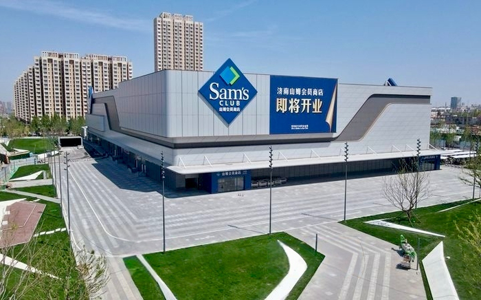 老旧市场“变身”山姆会员店，济南工业南路商业隆起带再添新地标