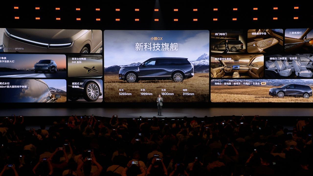 今晚，小鹏GX发布预售价，纯电版与增程版的四驱旗舰预售价均为39.98万元，是小
