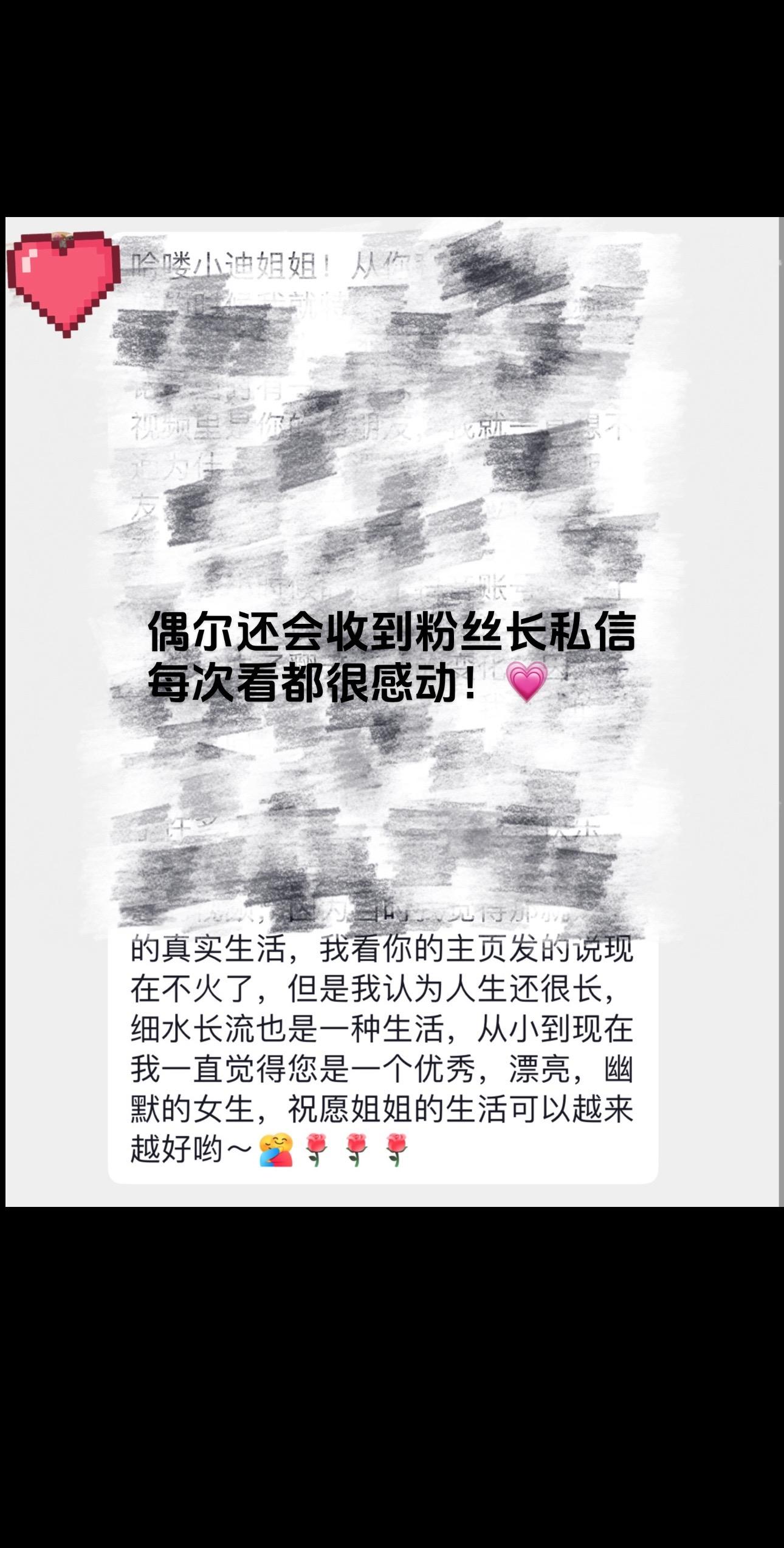 消失的这几年💗